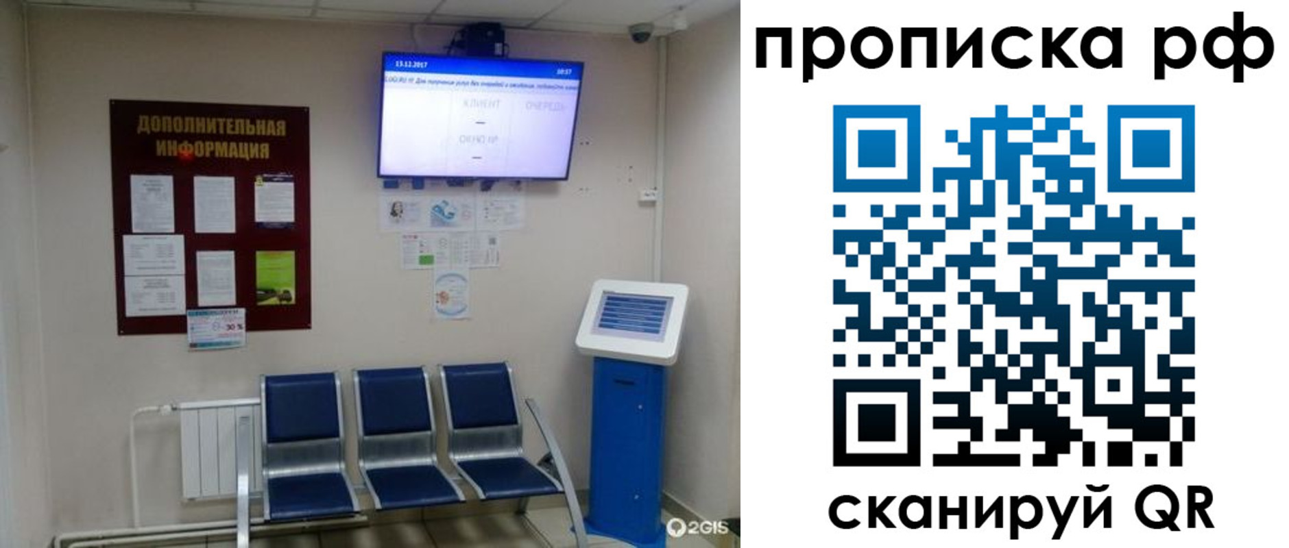пропишу в квартире в Заволжье